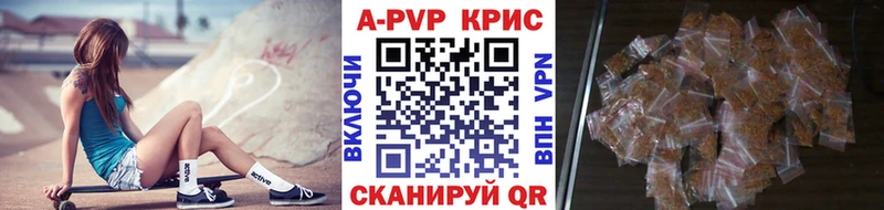 А ПВП СК КРИС  OMG как войти  Собинка 