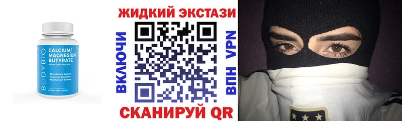 Бутират GHB  где продают   Собинка 