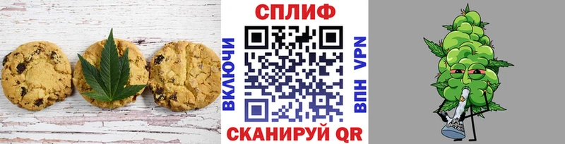 Cannafood конопля  Собинка 