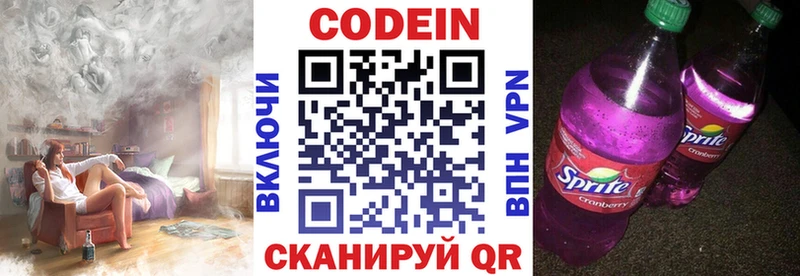 как найти наркотики  Собинка  Кодеиновый сироп Lean напиток Lean (лин) 