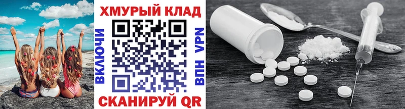 ГЕРОИН афганец  Собинка 