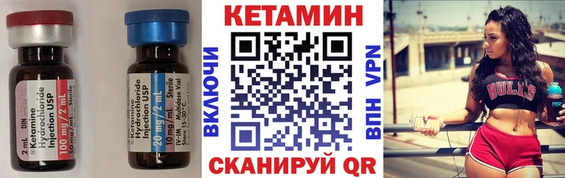 КЕТАМИН ketamine Собинка