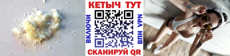 Кетамин VHQ Собинка