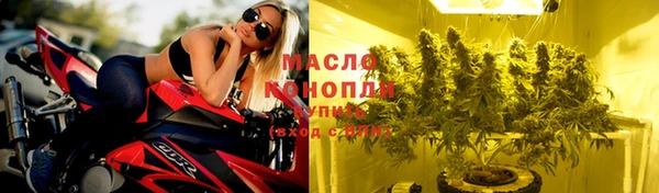 мяу мяу кристалл Баксан