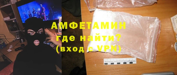 мяу мяу кристалл Баксан