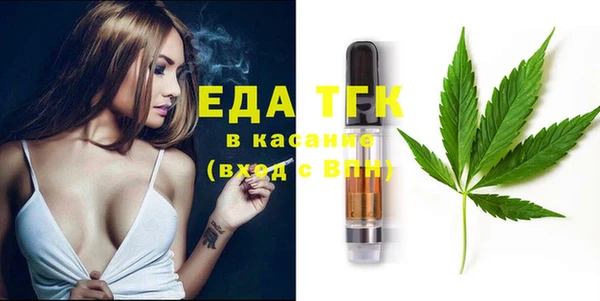 мяу мяу кристалл Баксан