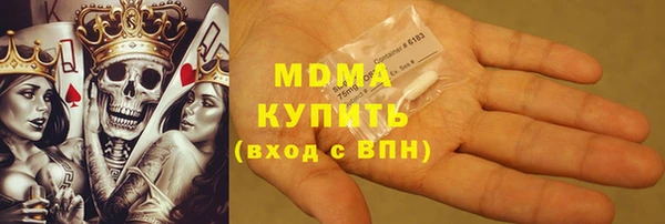 мяу мяу кристалл Баксан