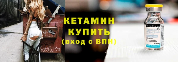 мяу мяу кристалл Баксан