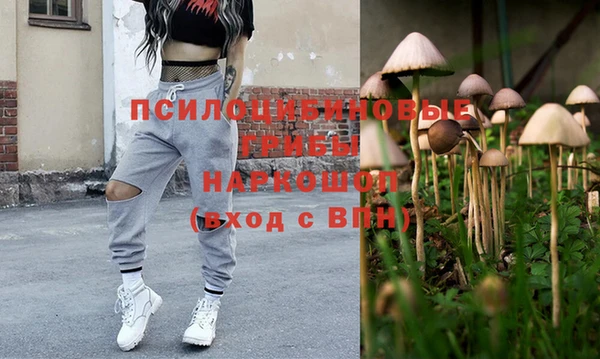 мяу мяу кристалл Баксан