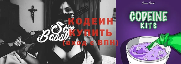 мяу мяу кристалл Баксан