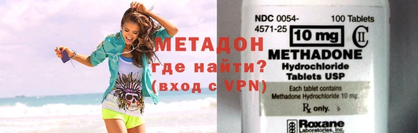 мяу мяу мука Балабаново