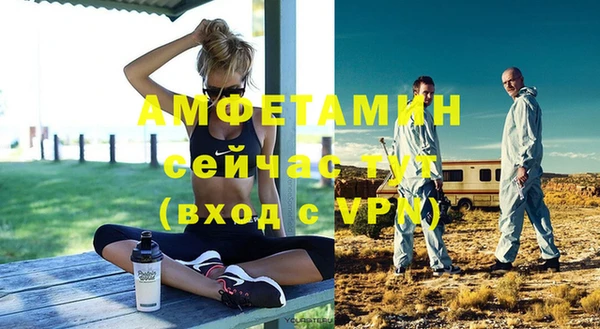 мяу мяу кристалл Баксан