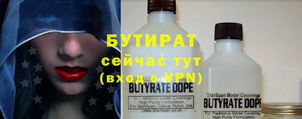 мяу мяу кристалл Баксан