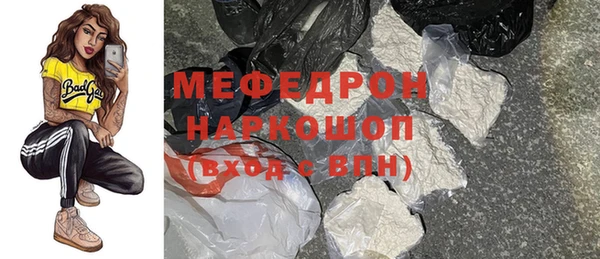 мяу мяу кристалл Баксан