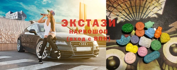 мяу мяу кристалл Баксан