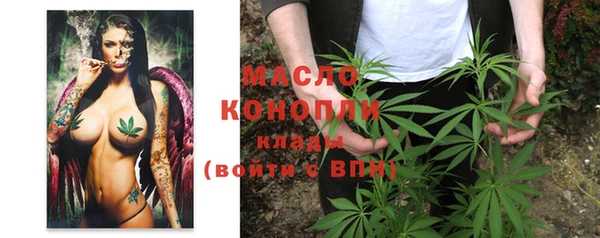 мяу мяу кристалл Баксан
