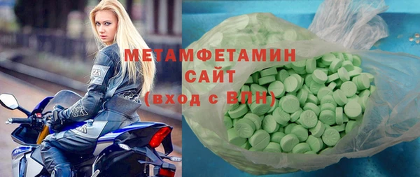 мяу мяу кристалл Баксан