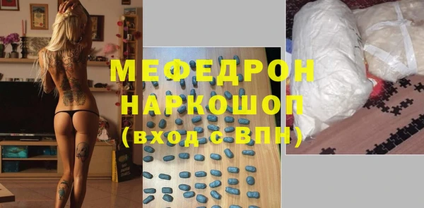 мяу мяу кристалл Баксан