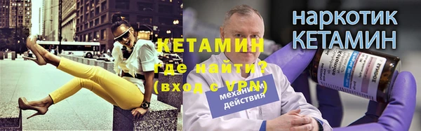 мяу мяу кристалл Баксан