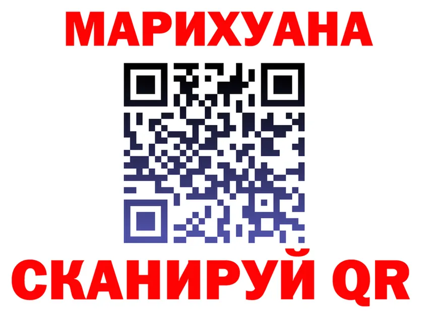 Canna-Cookies марихуана ONION даркнет omg Собинка