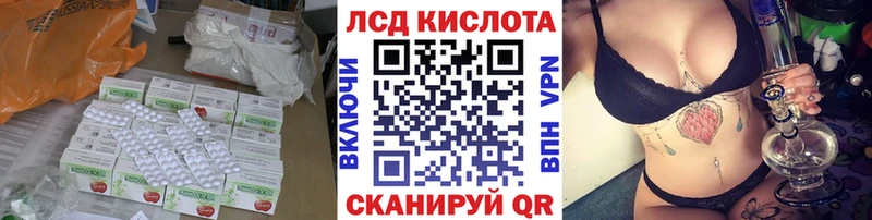 как найти закладки  Собинка  Лсд 25 экстази кислота 