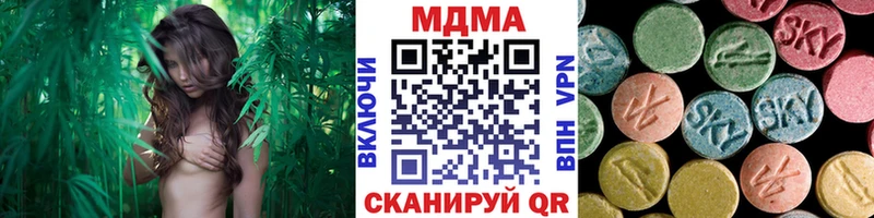 MDMA молли  МЕГА ССЫЛКА  Собинка 