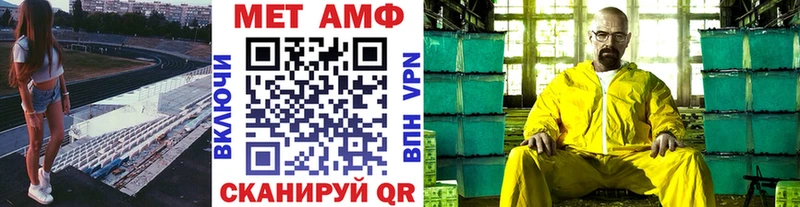 Метамфетамин винт  ОМГ ОМГ ссылки  Собинка 