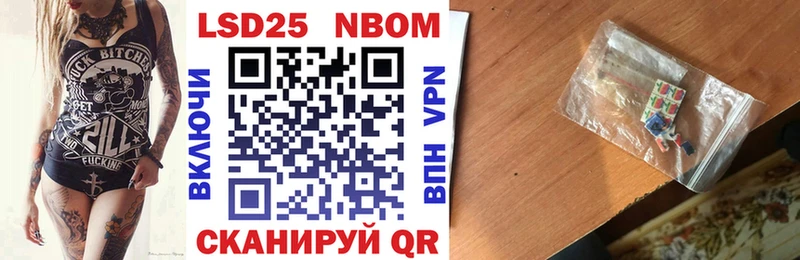Марки NBOMe 1,8мг  цена   shop какой сайт  Собинка 
