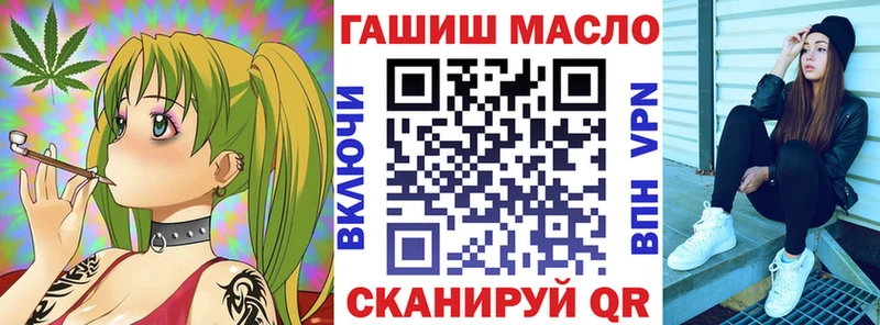 Дистиллят ТГК гашишное масло  Собинка 