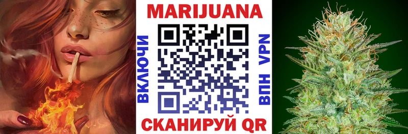 Каннабис Bruce Banner  блэк спрут   Собинка 